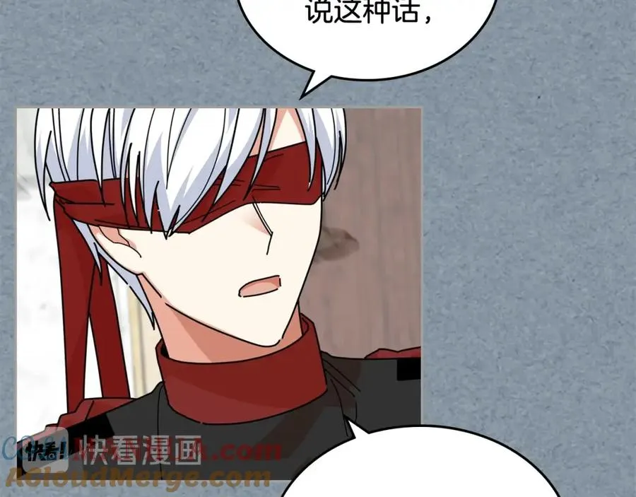 第55话 两位继承者 第49页