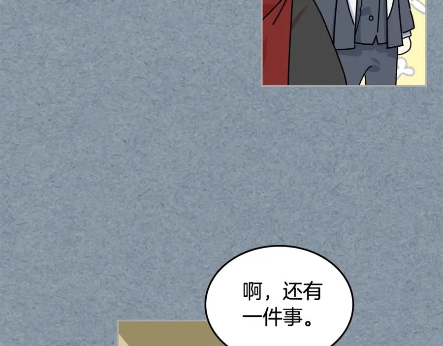 第55话 两位继承者 第56页