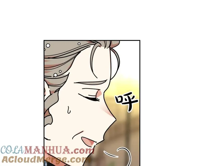 第55话 两位继承者 第73页