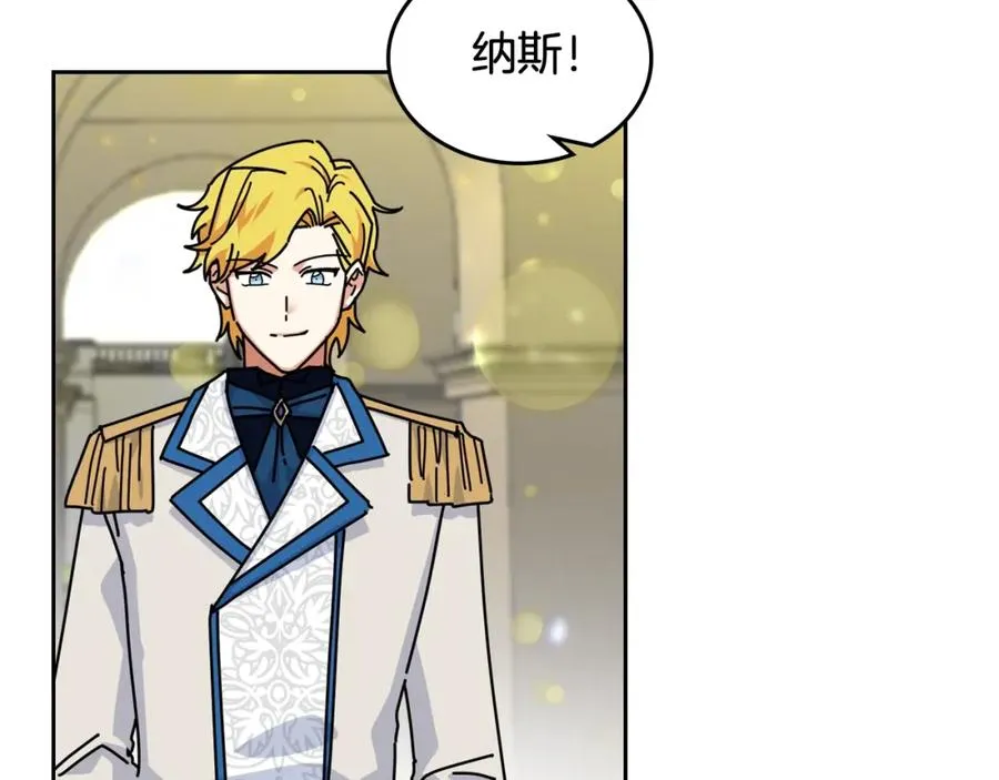 第55话 两位继承者 第84页