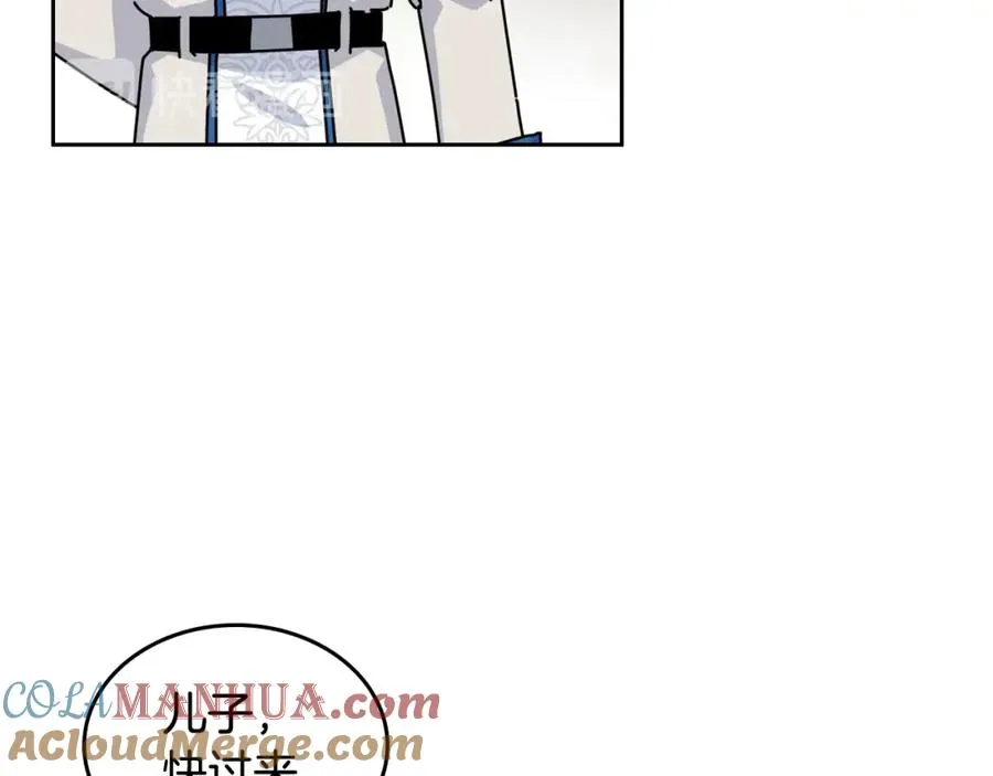第55话 两位继承者 第85页