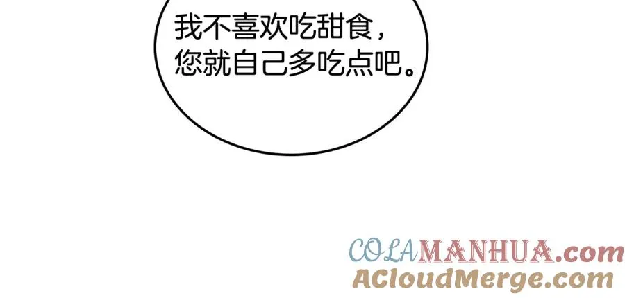 第55话 两位继承者 第89页