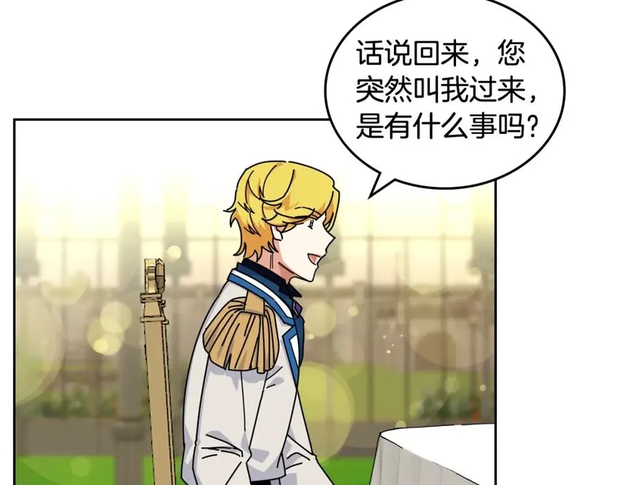 第55话 两位继承者 第92页