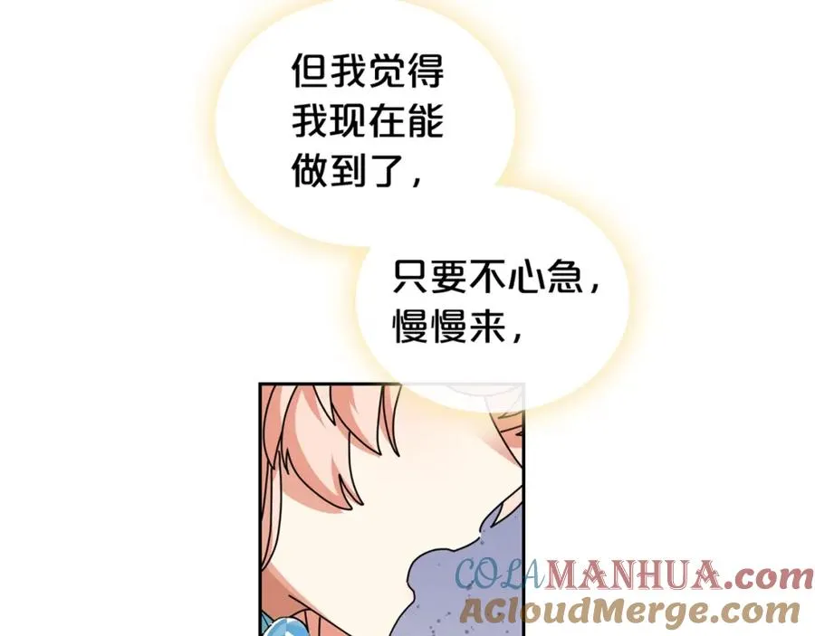 第55话 两位继承者 第109页