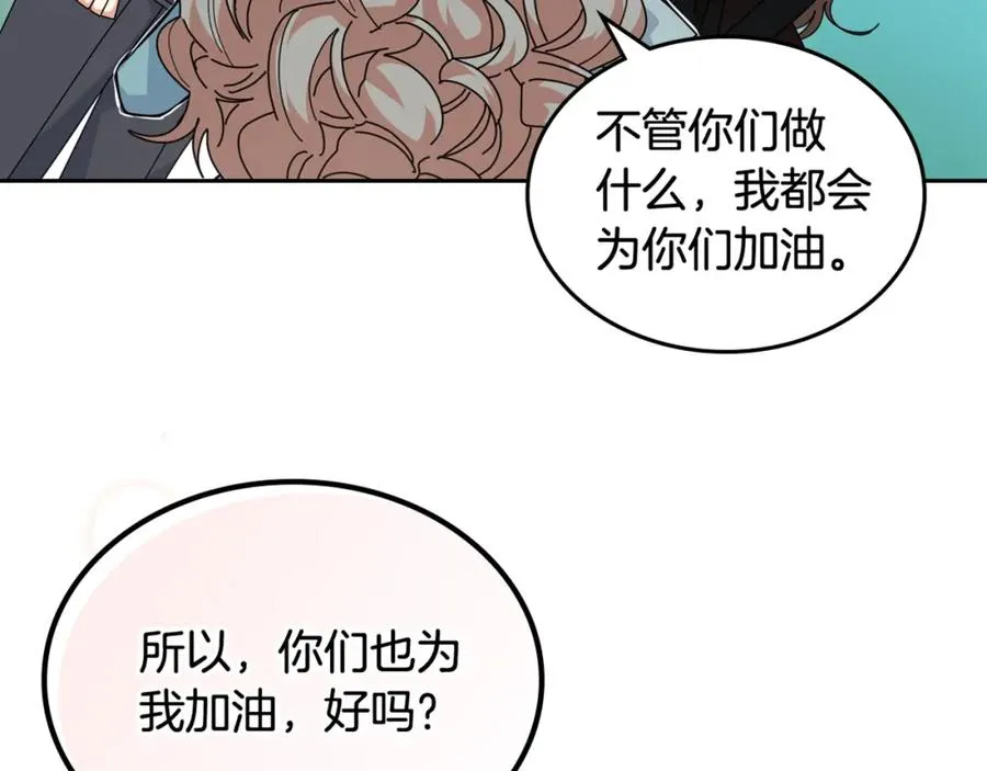 第55话 两位继承者 第112页