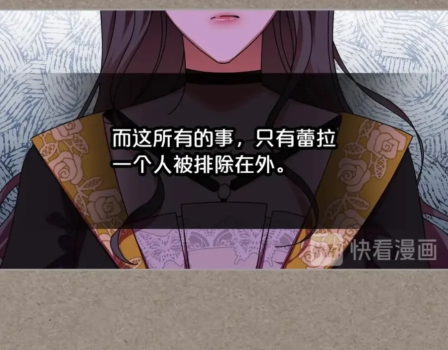 第56话 为了你们 第12页
