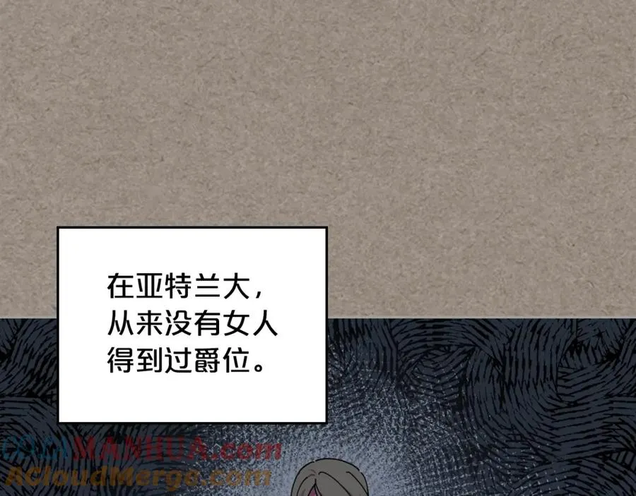 第56话 为了你们 第13页