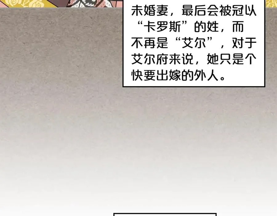 第56话 为了你们 第15页