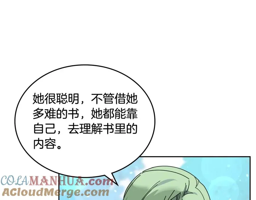 第56话 为了你们 第29页