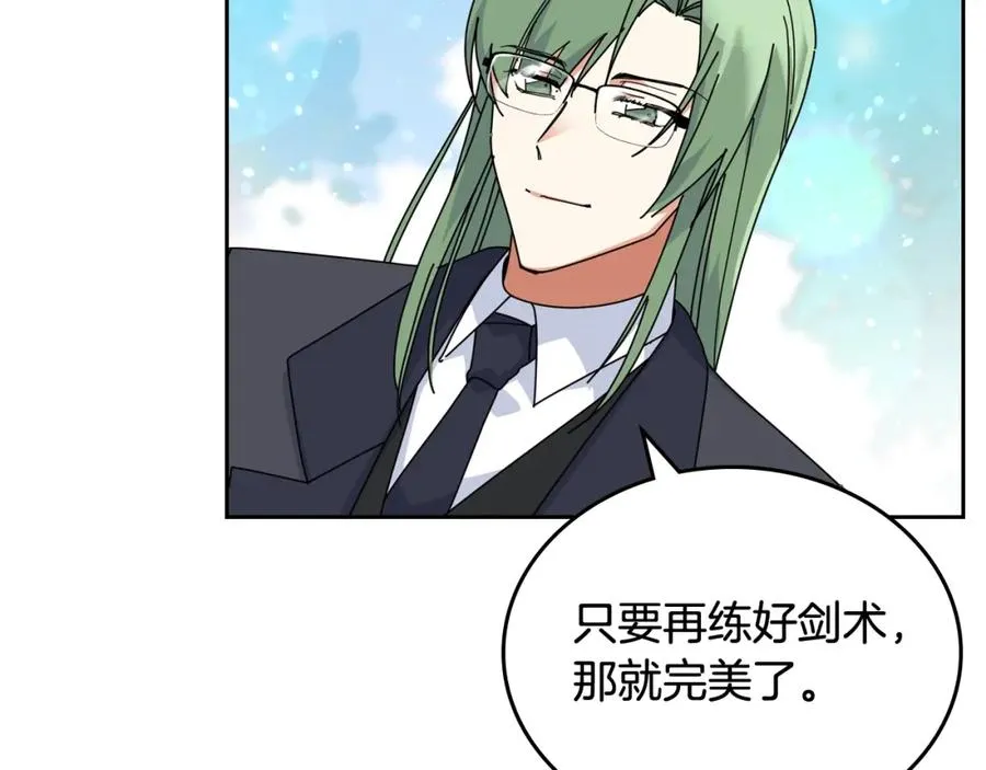 第56话 为了你们 第30页