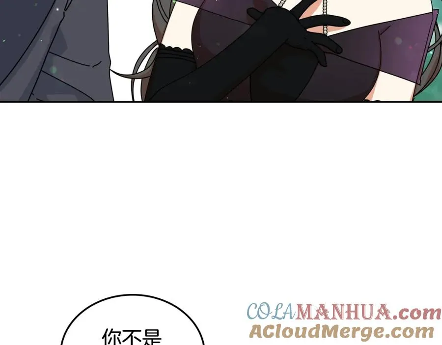 第56话 为了你们 第37页