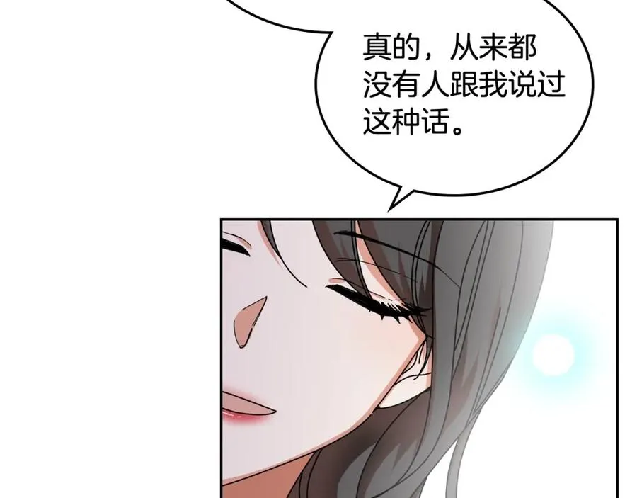 第56话 为了你们 第40页