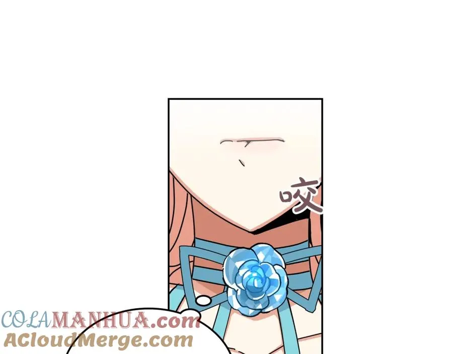 第56话 为了你们 第45页