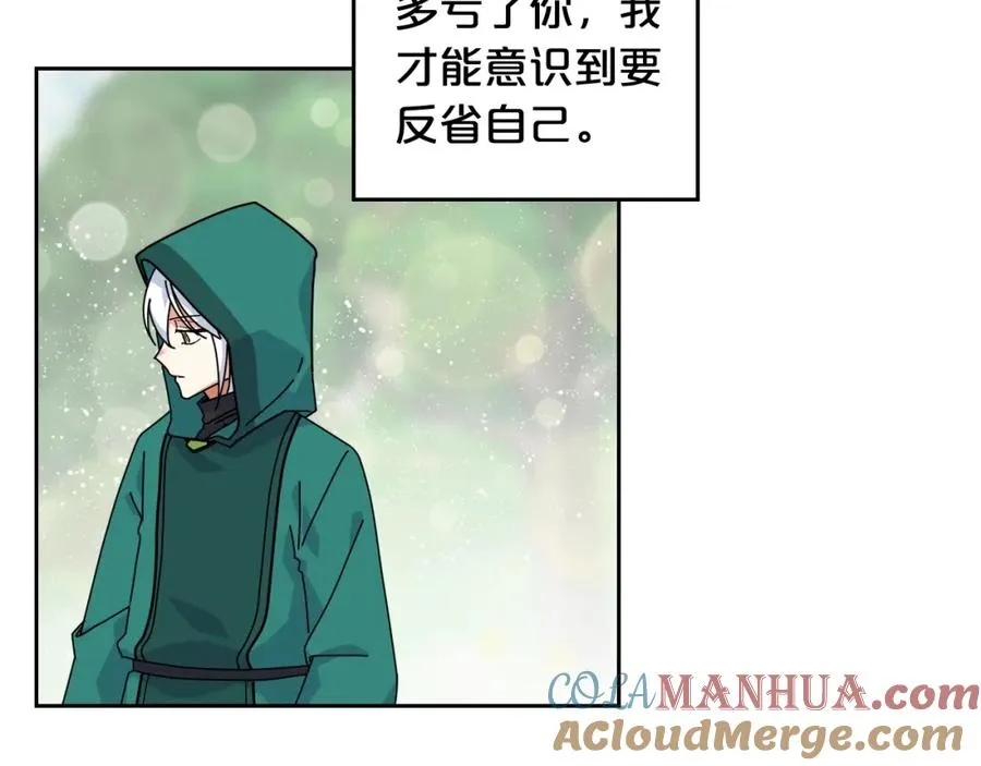 第56话 为了你们 第49页