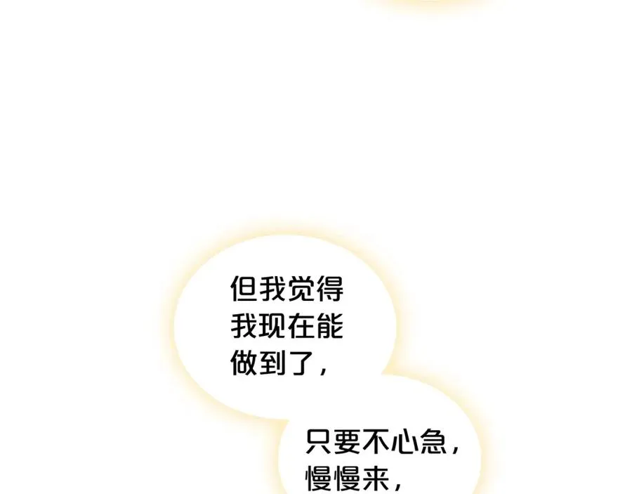 第56话 为了你们 第52页