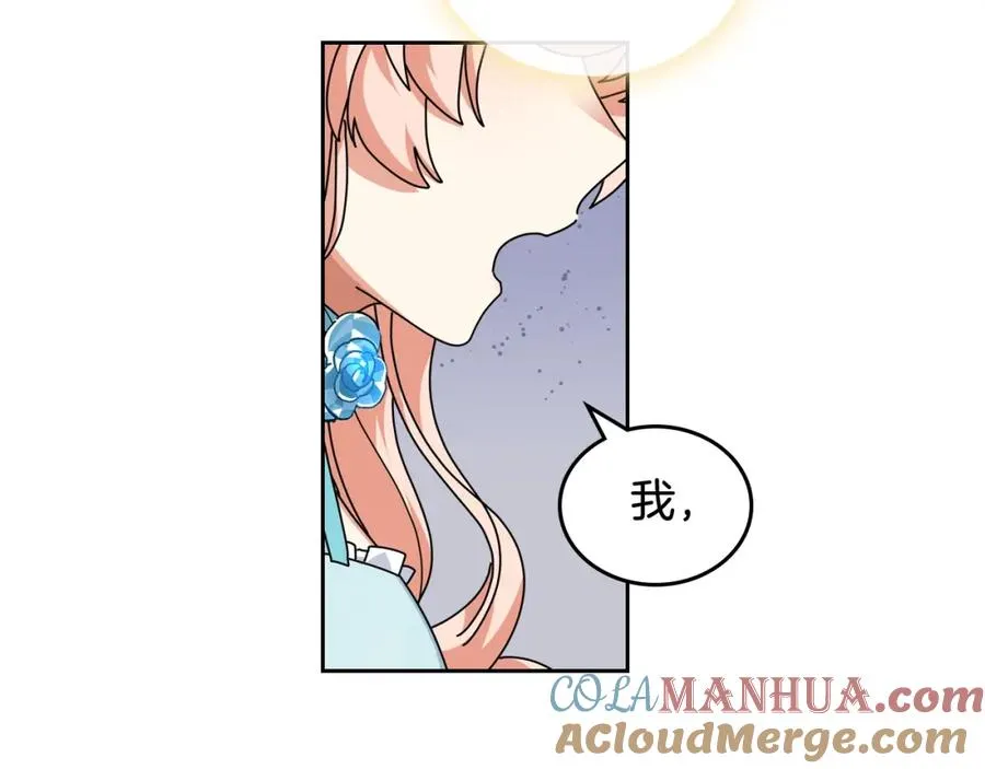 第56话 为了你们 第53页