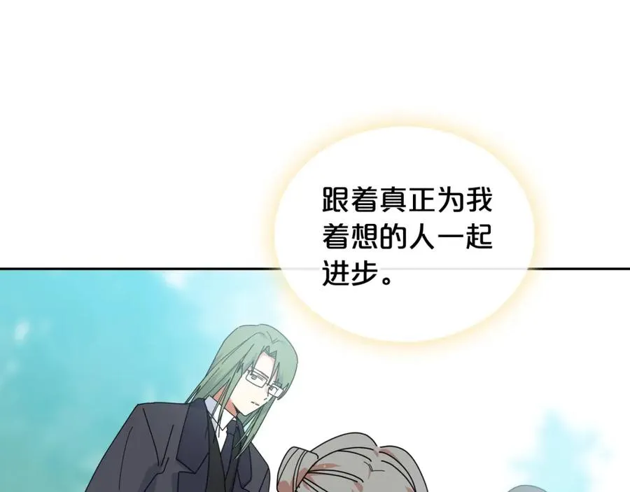 第56话 为了你们 第55页
