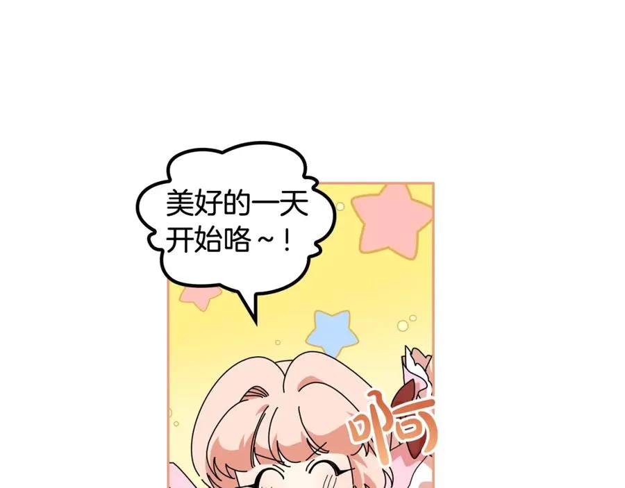 第56话 为了你们 第62页
