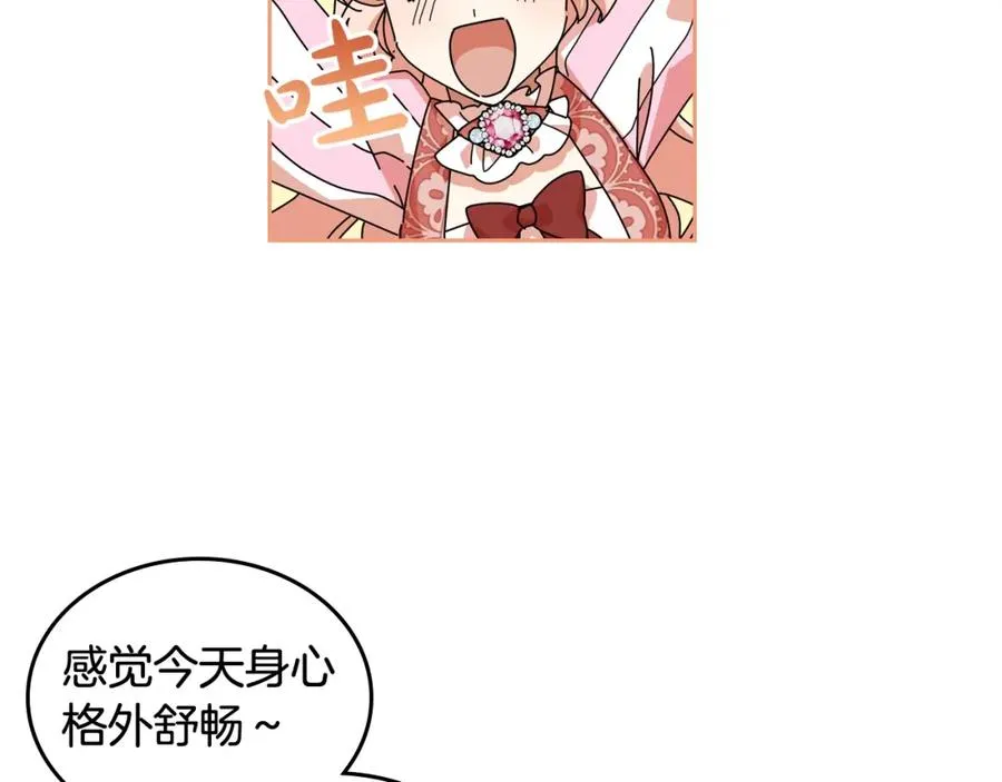 第56话 为了你们 第63页