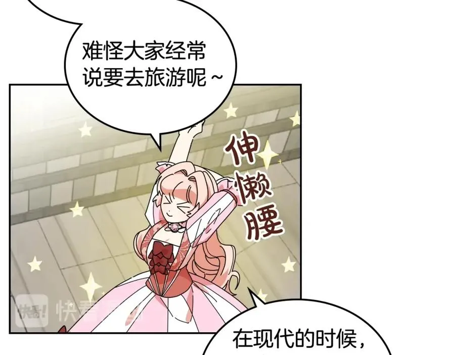 第56话 为了你们 第64页