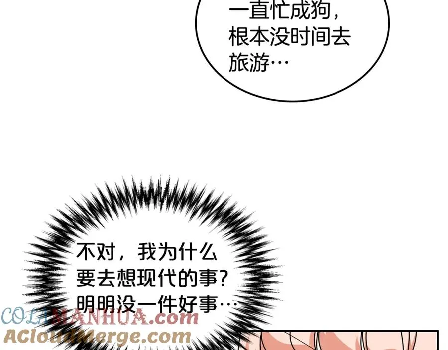 第56话 为了你们 第65页