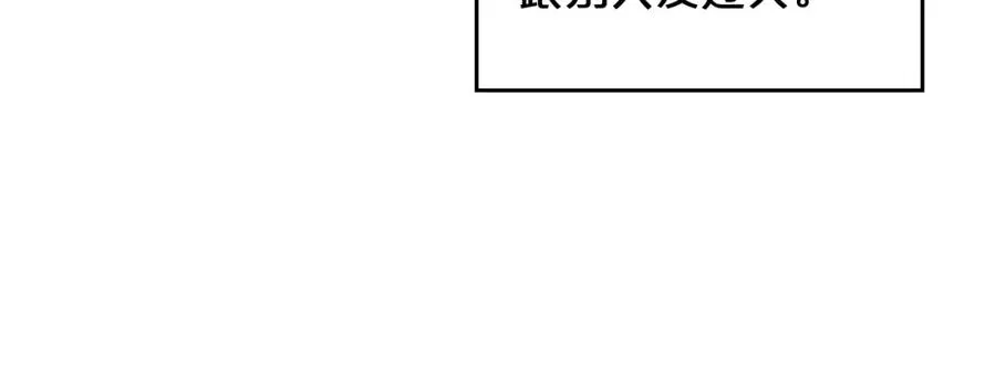 第56话 为了你们 第68页