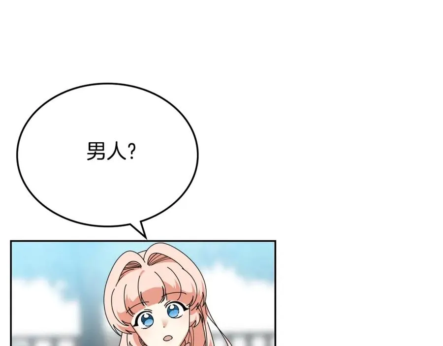 第56话 为了你们 第88页
