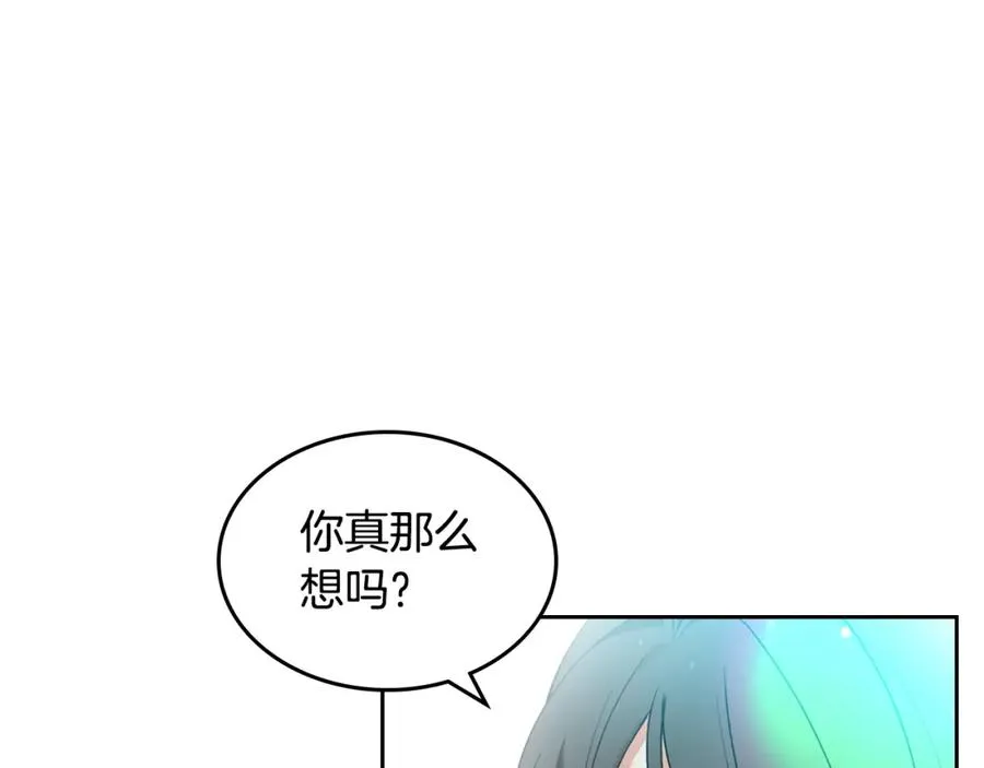 第56话 为了你们 第102页