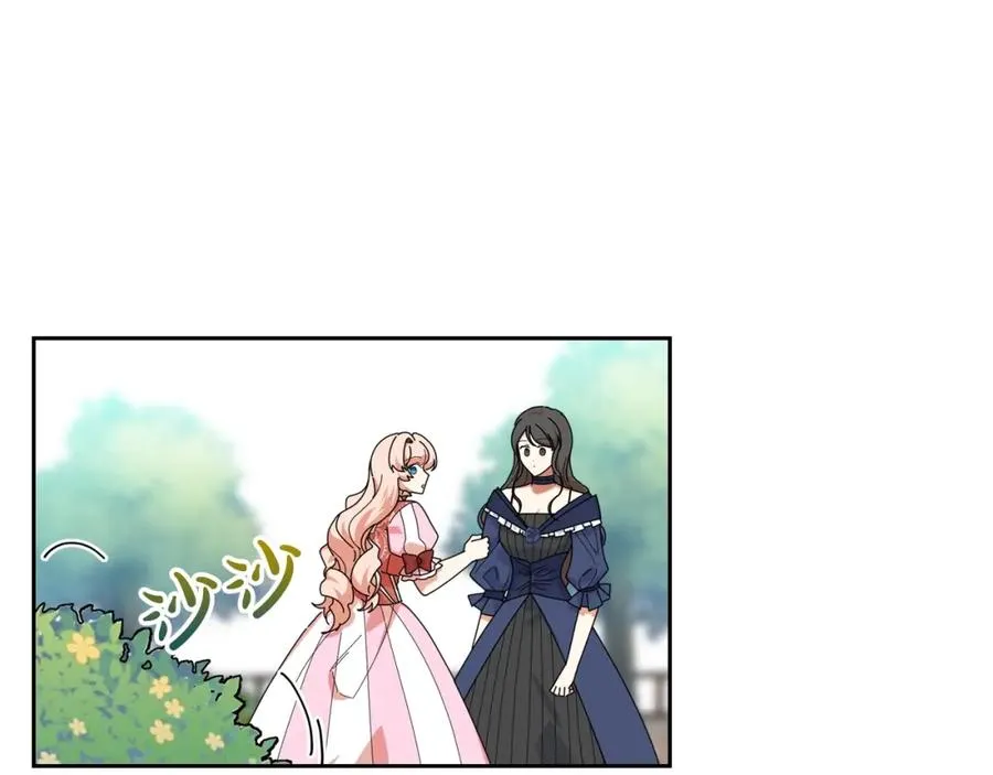第56话 为了你们 第106页