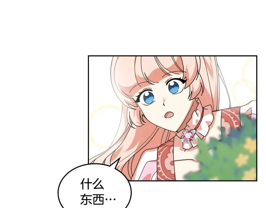第56话 为了你们 第107页