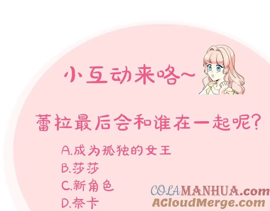 第56话 为了你们 第125页