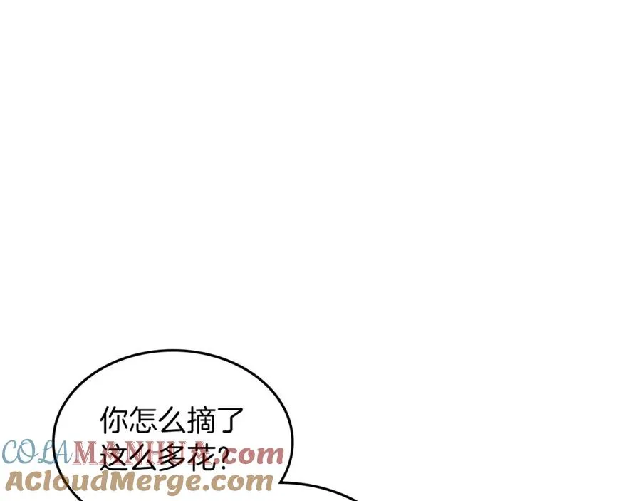 第57话 拯救者 第5页