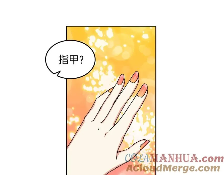 第57话 拯救者 第9页