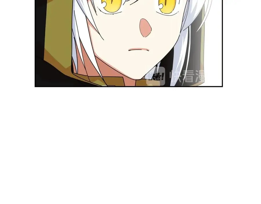 第57话 拯救者 第14页