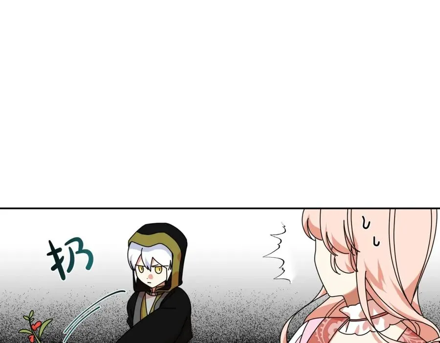 第57话 拯救者 第23页