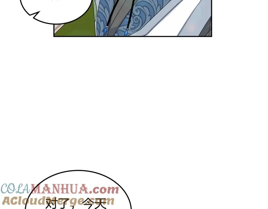 第57话 拯救者 第29页