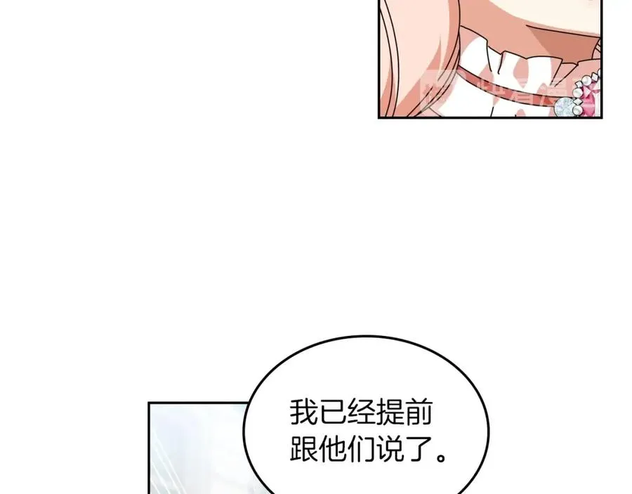 第57话 拯救者 第32页