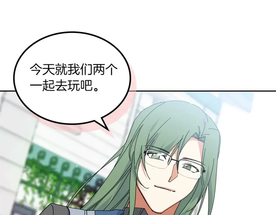 第57话 拯救者 第34页
