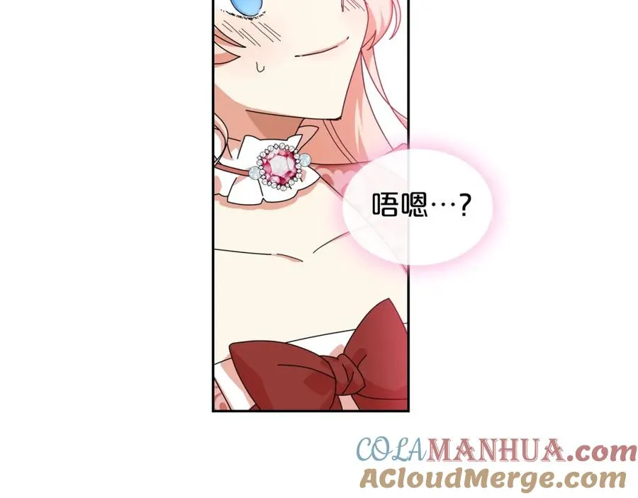 第57话 拯救者 第37页