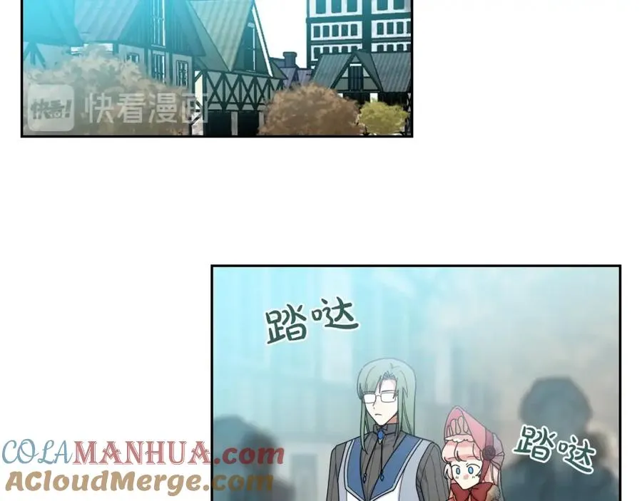 第57话 拯救者 第41页