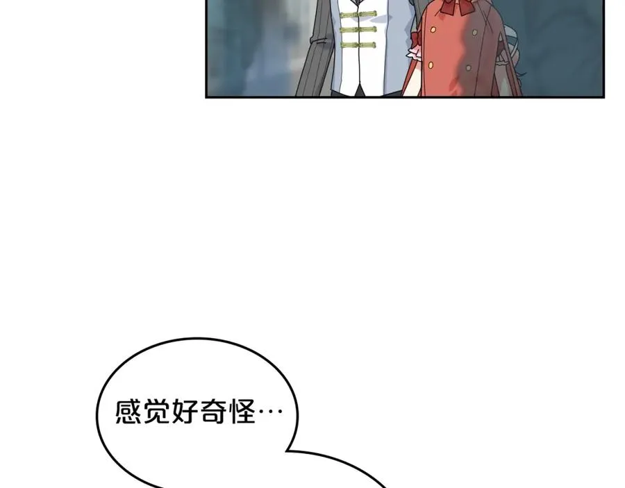 第57话 拯救者 第42页