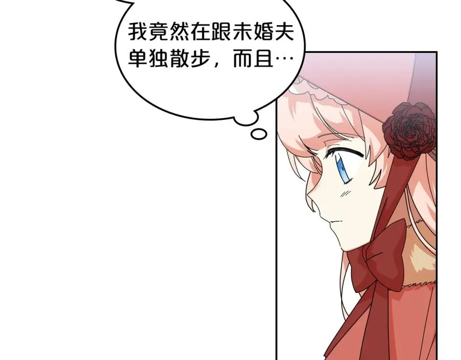 第57话 拯救者 第43页
