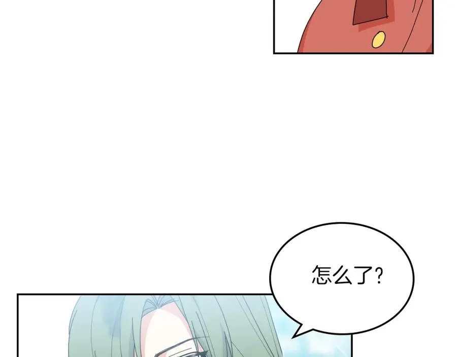 第57话 拯救者 第44页