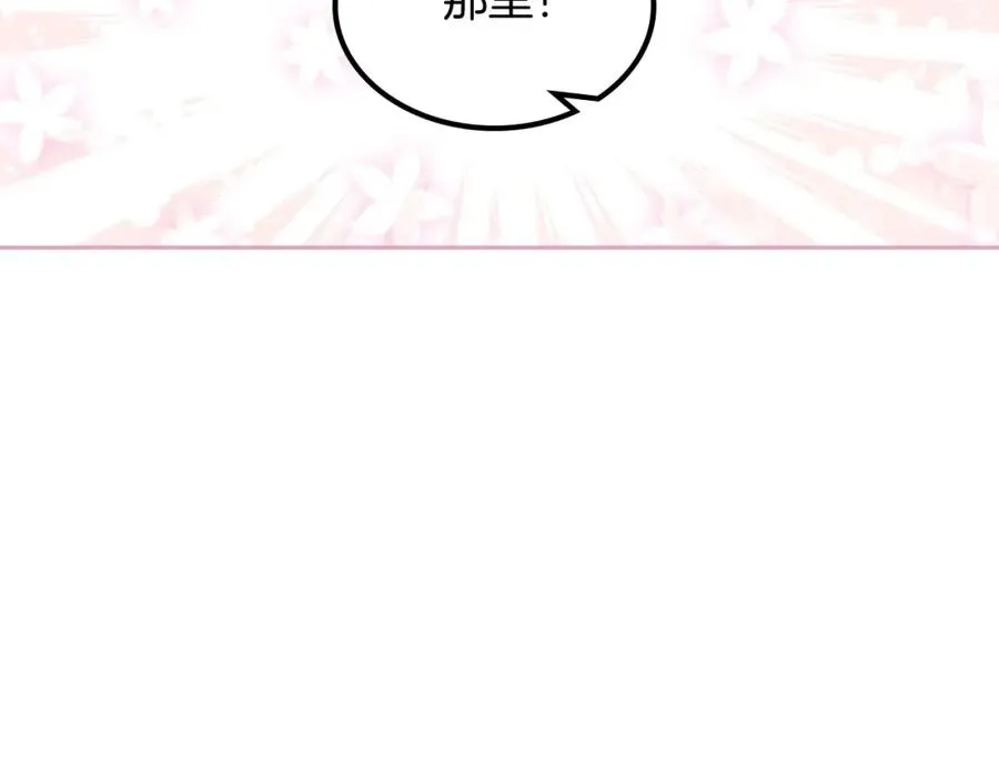 第57话 拯救者 第51页