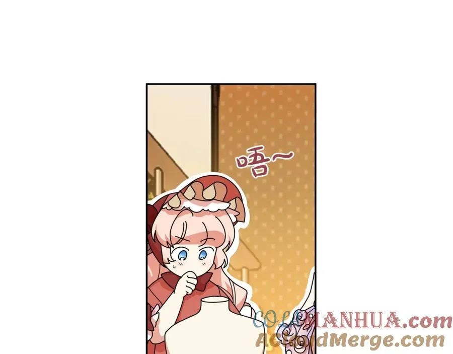第57话 拯救者 第57页