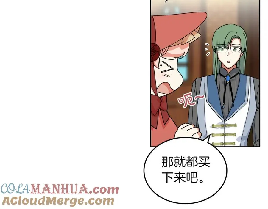 第57话 拯救者 第61页
