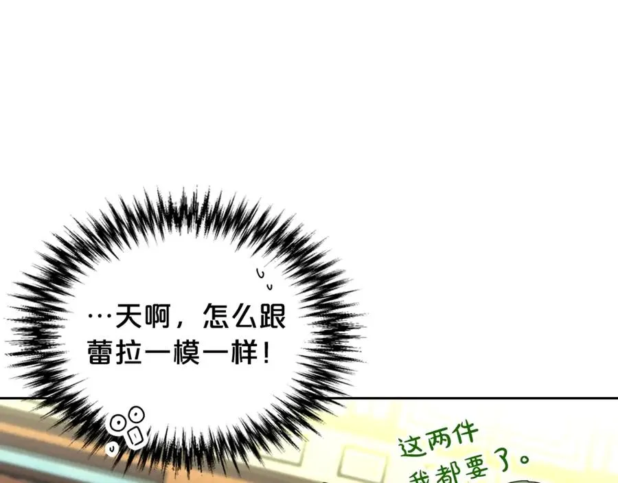 第57话 拯救者 第62页