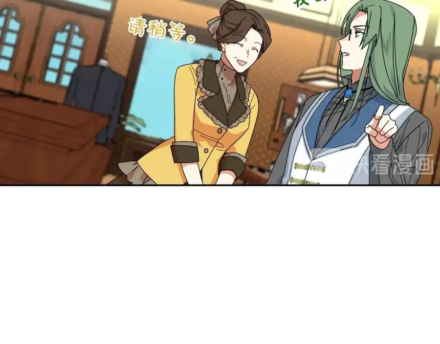 第57话 拯救者 第63页