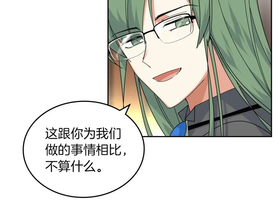 第57话 拯救者 第67页