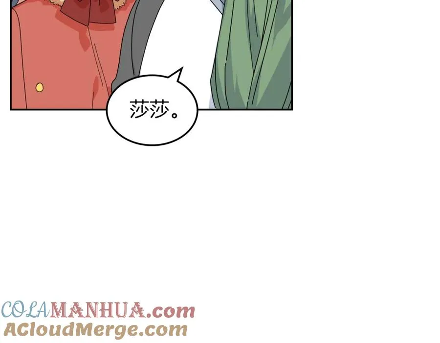 第57话 拯救者 第69页